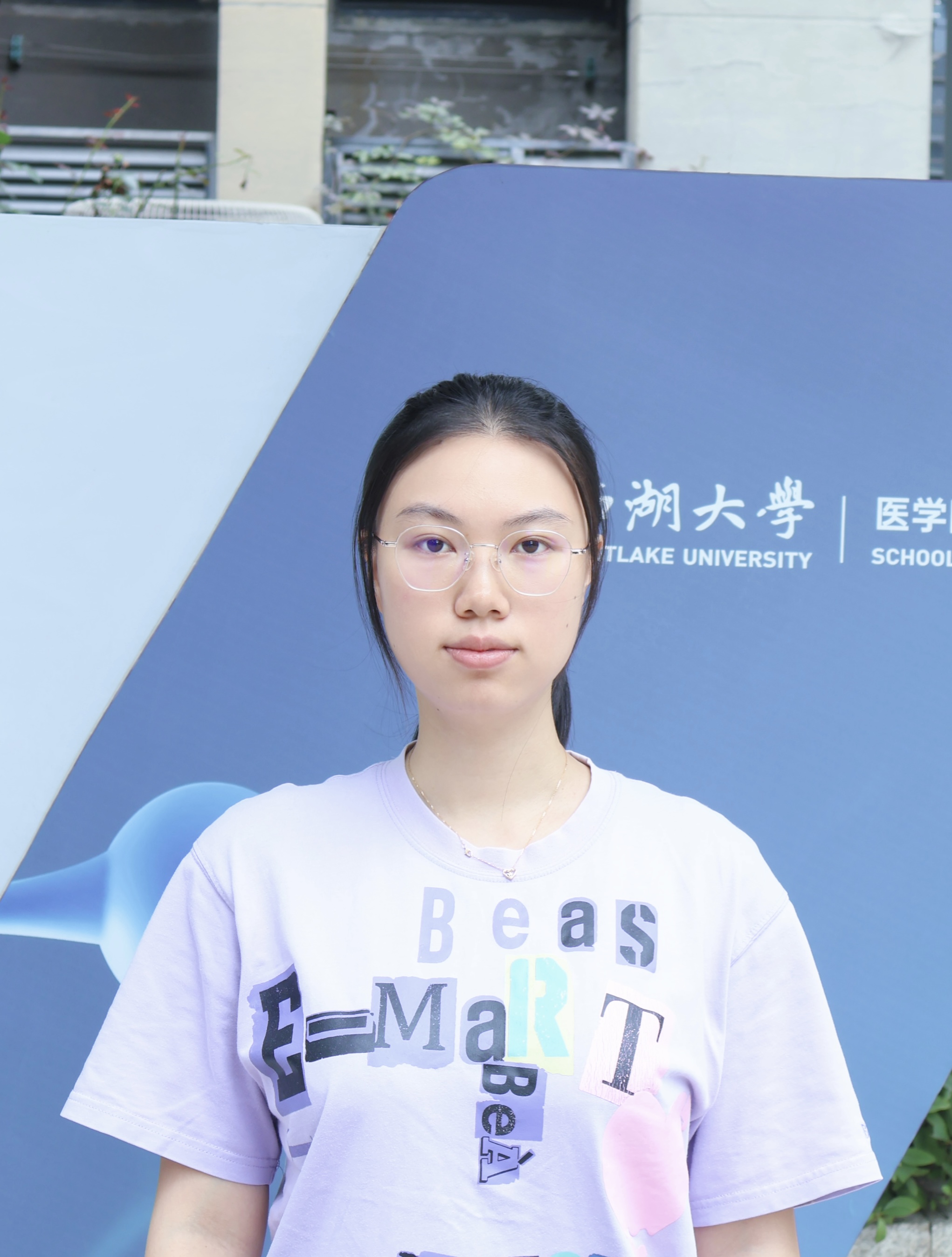 Zichang Lin